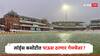 IND vs ENG Weather Report : इंग्लंड विरुद्ध भारत लॉर्ड्स कसोटीत पाऊस ठरणार गेमचेंजर? जाणून घ्या 5 दिवसांत कसे असेल हवामान?