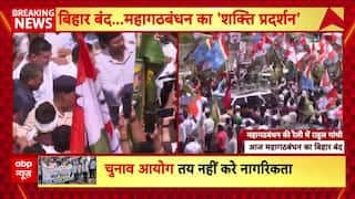 Bihar: Rahul Gandhi, Tejashwi lead Patna march as INDIA bloc protests voter list 'votebandi' drive