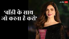 'हमारा कोई रिश्ता नहीं था', पाक एक्ट्रेस की डेड बॉडी लेने से पिता का इनकार