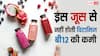 दिन में एक गिलास पी लें औषधीय गुणों वाला यह जूस, कभी नहीं होगी विटामिन बी12 की कमी