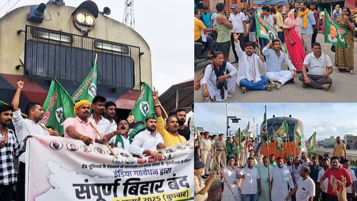 Bihar Bandh: बिहार में मतदाता सूची का विशेष गहन पुनरीक्षण अभियान चल रहा है और विपक्षी दल इसी का विरोध कर रहे हैं. बिहार बंद को लेकर जिलों से कई तस्वीरें सामने आईं हैं.