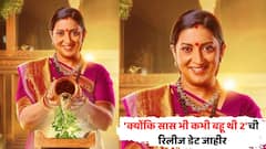 प्रेक्षकांची लाडकी 'तुलसी' येताच, 'अनुपमा'वर टीकेची झोड; 'क्योंकि सास भी कभी बहू थी 2'ची रिलीज डेट जाहीर