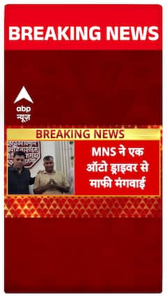 MNS Workers’ Hooliganism Surfaces Yet Again in Maharashtra