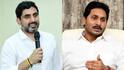 Nara Lokesh: జగన్ విమర్శలకు నారా లోకేష్ స్ట్రాంగ్ కౌంటర్.. విద్యార్థుల భవిష్యత్తుతో ఆడుకుంది మీరే అంటూ ఫైర్