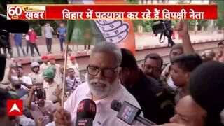 Bihar News: Pappu Yadav Joins Voter List Protest In Patna, Mahagathbandhan’s Bihar Bandh Turns Fierce