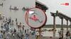 Gujarat Bridge Collapse: ગુજરાત પુલ અકસ્માતનો કાળજું કંપાવતો વીડિયો, ‘મારો દીકરો અને પતિ ડૂબી રહ્યા છે એને બચાવો....’