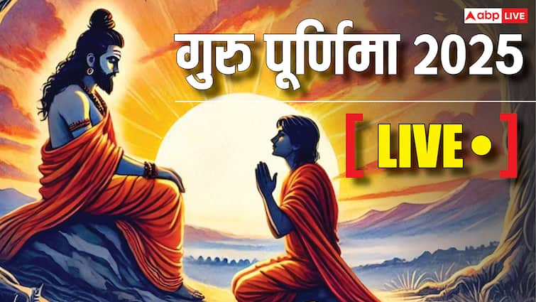 Guru Purnima 2025 Live: गुरु पूर्णिमा 10 जुलाई को, सारी जानकारी एक क्लिक में जानें Guru Purnima 2025 Live: गुरु पूर्णिमा 10 जुलाई को, सारी जानकारी एक क्लिक में जानें