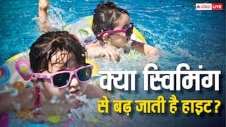 बच्चों को स्विमिंग करवाने से क्या वाकई बढ़ जाती है हाइट? ये रहा जवाब