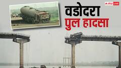 16 पहियों वाला टैंकर और अगले पहिए के नीचे से ढह गया पुल, वडोदरा में हुए हादसे का वीडियो वायरल