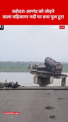 Gujarat News: Bridge Over Mahisagar River Connecting Vadodara-Anand Collapses After Heavy Rains