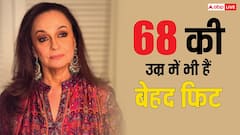 68 की उम्र में भी कहर ढा रही हैं आलिया भट्ट की मां सोनी राजदान