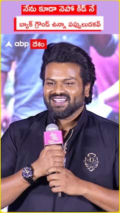 Manchu Manoj on Nepotism