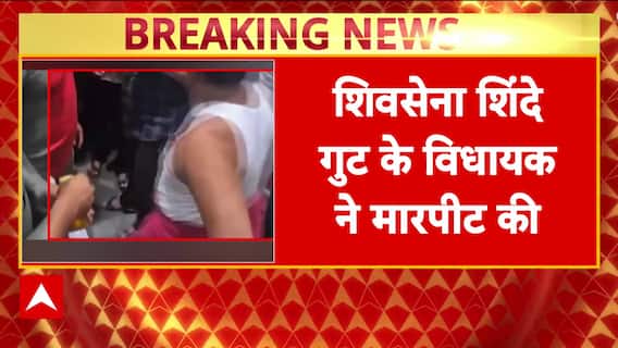 Maharashtra News: Shiv Sena MLA Sanjay Gaikwad Assaults Canteen Worker Over Spoiled Dal