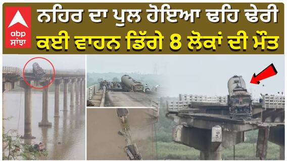 Sਪੰਜਾਬ ਤੇ ਹਰਿਆਣਾ ਵਿਚਾਲੇ ਫਿਰ ਟਕਰਾਅ ਦੀ ਸੰਭਾਵਨਾ, ਦੋਨਾਂ ਮੁੱਖ ਮੰਤਰੀਆਂ ਦੀ ਮੀਟਿੰਗ