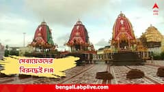 পুরীর রথযাত্রার সময়, রথের উপরেই বড় নিয়মভঙ্গ ! সেবায়েতদের বিরুদ্ধে FIR