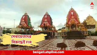 Puri Rath Yatra : পুরীর রথযাত্রার সময়, রথের উপরেই বড় নিয়মভঙ্গ ! সেবায়েতদের বিরুদ্ধে FIR