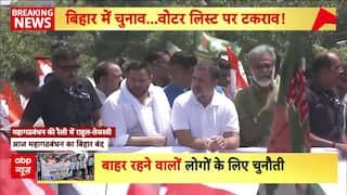 Patna News: Rahul Gandhi, Tejashwi Lead INDIA Bloc March Against EC's Voter List 'Votebandi'