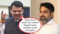 Devendra Fadnavis on Satej Patil: शिक्षकांच्या या परिस्थितीला सतेज पाटील तुमचं सरकार जबाबदार; विनाअनुदानित शिक्षकाच्या आंदोलनावरून सीएम देवेंद्र फडणवीसांचा आरोप