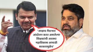 Devendra Fadnavis on Satej Patil: शिक्षकांच्या या परिस्थितीला सतेज पाटील तुमचं सरकार जबाबदार; विनाअनुदानित शिक्षकाच्या आंदोलनावरून सीएम देवेंद्र फडणवीसांचा आरोप