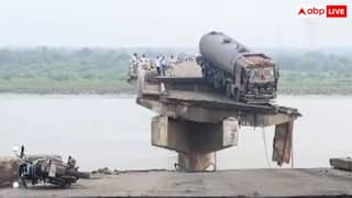 Gujarat Bridge Collapse: గుజరాత్‌లో ఒక్కసారిగా కూలిన వంతెన- నదిలో పడిపోయిన వాహనాలు, 8 మంది మృతి