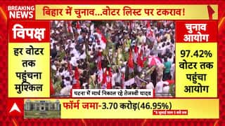 RJD, Congress, Left Parties Unite in Patna as Tejashwi Awaits Rahul Gandhi for Mega March Against 'Votebandi'