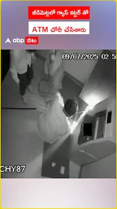 జీడిమెట్ల పీఎస్ పరిధిలో ATM చోరీ
