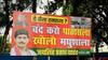 'ये कैसा रामराज्य? बंद करो पाठशाला, खोलो मधुशाला!', सपा नेता ने योगी सरकार पर उठाए सवाल