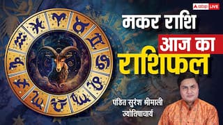 मकर राशिफल 10 जुलाई 2025: शनि देव का आशीर्वाद! जानें आज क्या होगा खास, परिवार, प्रेम, व्यापार और स्वास्थ्य पर असर!