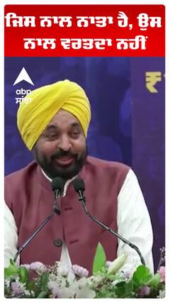 ਜਿਸ ਨਾਲ ਨਾਤਾ ਹੈ, ਉਸ ਨਾਲ ਵਰਤਦਾ ਨਹੀਂ