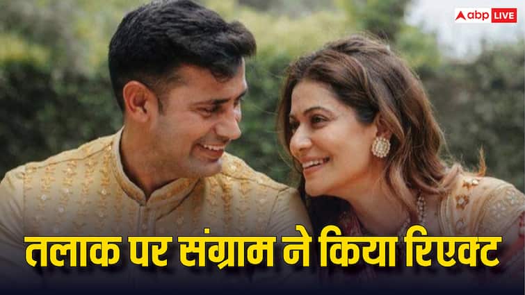 sangram singh reaction on divorce rumors with payal rohatgi after resign from sangram charitable trust क्या सच में संग्राम सिंह और पायल रोहतगी ले रहे तलाक? एक्टर ने अफवाहों पर किया रिएक्ट