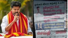 . 2026ல் விஜய் தான் முதல்வரா!.. தமிழகத்தில் இனி இலவசம் கிடையாது.. வைரலாகும் பட போஸ்டர்!