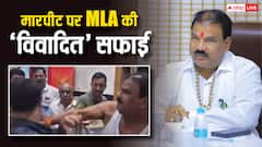 शिवसेना MLA संजय गायकवाड़ ने कैंटीन कर्मचारी की पिटाई पर कहा, 'मैं कराटे, बॉक्सिंग जानता हूं, यही...'