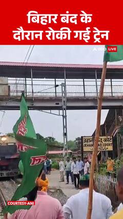 Bihar News: Train Services Disrupted During Bihar Bandh Protest Over Voter List Revision