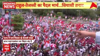 Bihar News: Tejashwi Yadav, Rahul Gandhi Lead Mega Protest March Against Voter List Drive In Patna