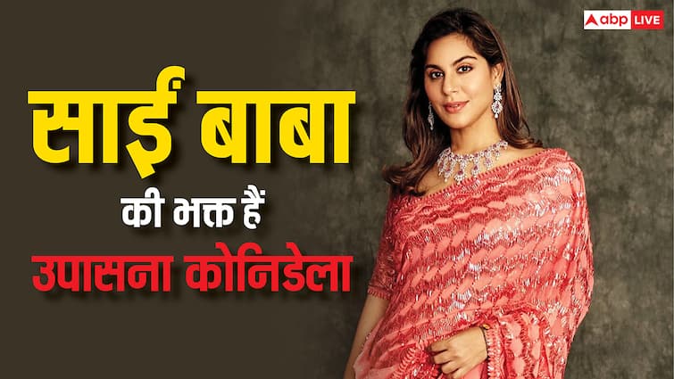 राम चरण की पत्नी क्यों रखती हैं साई बाबा का व्रत? उपासना ने पोस्ट के जरिए किया खुलासा