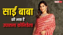 राम चरण की पत्नी क्यों रखती हैं साई बाबा का व्रत? उपासना ने पोस्ट के जरिए किया खुलासा