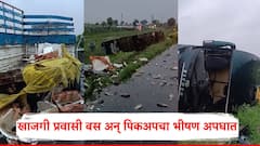 Buldhana Accident: समृद्धी महामार्गावर खाजगी प्रवासी बस अन् पीकअपचा भीषण अपघात; 19 जण जखमी