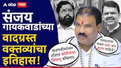 छ. शिवरायांबद्दल अपशब्द, मतदारांचा अपमान, फडणवीसांच्या तोंडात कोरोनाचे विषाणू घालण्याची भाषा; शिंदेंचे आमदार संजय गायकवाडांची वादग्रस्त वक्तव्यांचा इतिहास