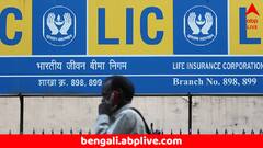 চাকরিজীবীদের জন্য সেরা জীবনবিমার বিকল্প এগুলি, LIC-র এই ৩ প্ল্যানের কোনটি আপনার জন্য উপযুক্ত ?