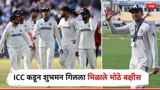ICC Test Rankings : शुभमन गिलचा 'सुपरफॉर्म', एका सामन्यात 430 धावा अन् ICC टेस्ट रँकिंगमध्ये भारताच्या कर्णधाराची मुसंडी, रूटला मात्र 'दे धक्का'