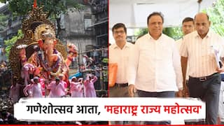 गणेशोत्सव आता, महाराष्ट्र राज्य महोत्सव; विधानसभेत घोषणा, आशिष शेलार म्हणाले यंदा 'हा' देखावा करा