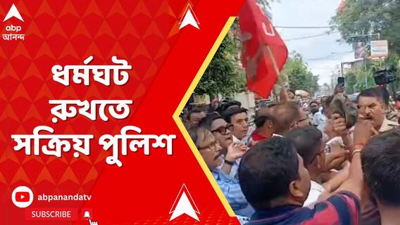 বুনিয়াদপুরে সিপিএম নেতাকে সপাটে চড় বংশীহারি থানার আইসির।