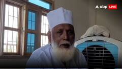 अरब देशों से आया रुपया, 100 करोड़ के डार्क सीक्रेट्स खंगाल रही ED, छांगुर बाबा पर शिकंजा टाइट