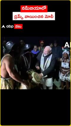 Modi plays drums in Namibia