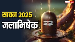 सावन 11 जुलाई से शुरू, जानें कैसे और किस समय करें जलाभिषेक