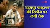 11 जुलाई को रिलीज नहीं होगी 'उदयपुर फाइल्स', दिल्ली हाईकोर्ट ने लगाई रोक