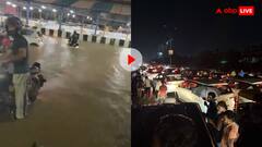 गुड़गांव बना ‘गुड़गोबर’, फ्लैट बने स्विमिंग पूल...सोशल मीडिया पर वायरल हो रहे मजेदार मीम्स