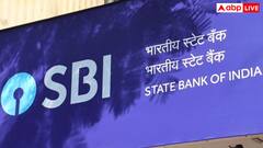 QIP से 25000 करोड़ रुपये जुटाने की तैयारी में SBI, इस दिन मिल सकता है ऑफर पर बड़ा अपडेट
