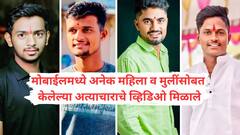 सांगलीत शाळकरी मुलीनं आयुष्य संपवलं; महिला आयोगानं एसपींकडून सविस्तर अहवाल मागवला