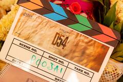 D54 Pooja Stills: வேட்டி சட்டையில் சிம்பிளாக வந்த தனுஷ்! அமைதியாக நடந்து முடிந்த D54 பூஜை..